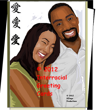 love card Interracial